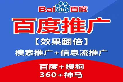 案例分享：SEM运营托管助力企业实现业绩突破