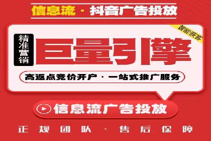 案例分享：百度信息流开户成功经验