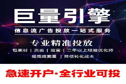 SEM推广公司案例：助力企业实现品牌价值提升